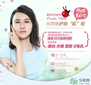 雅麗潔面膜怎么樣？雅麗潔有熒光劑嗎
