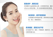 美麗加芬怎么樣？美麗加芬適合什么年齡膚質