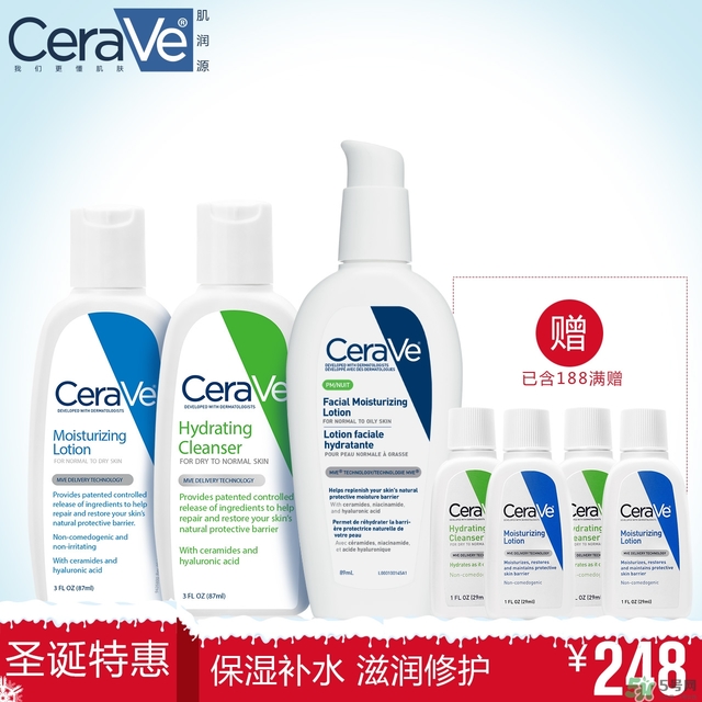 cerave洗面奶怎么樣？cerave洗面奶哪一款好