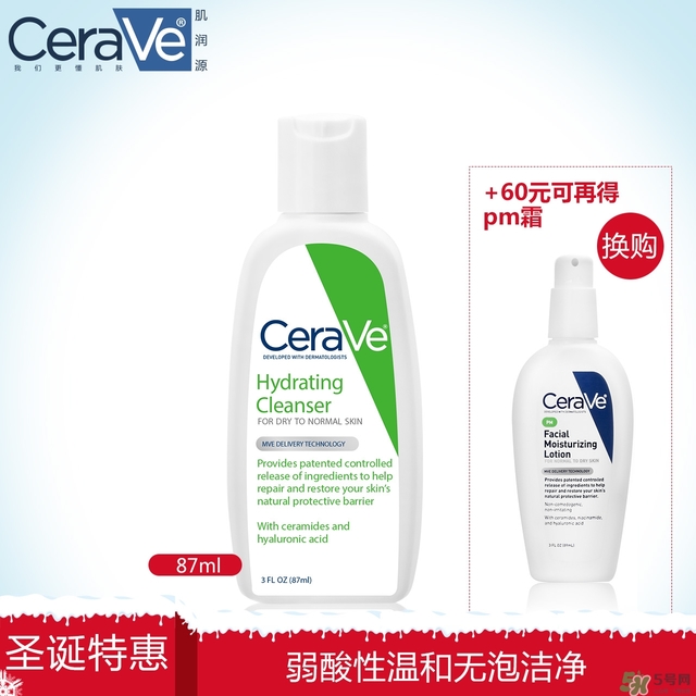 cerave洗面奶怎么樣？cerave洗面奶哪一款好
