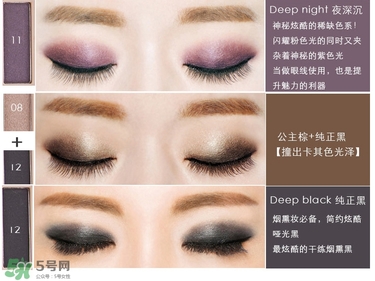 color deep眼影怎么樣？色號試色圖