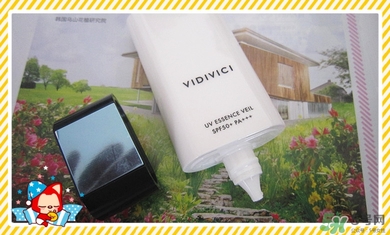 vidivici隔離好用嗎？vidivici隔離霜怎么樣？