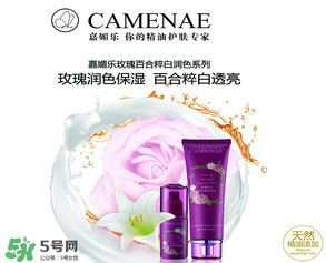 嘉媚樂(lè)是哪個(gè)國(guó)家的品牌？嘉媚樂(lè)屬于幾線品牌？