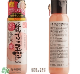 sana莎娜豆乳q10乳液怎么樣？sana豆乳q10乳液好用嗎？