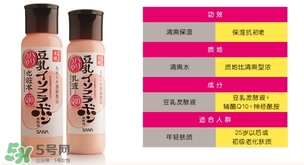 sana莎娜豆乳q10乳液適合什么膚質(zhì)？sana豆乳q10乳液適合年齡