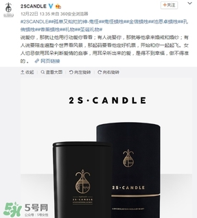 金高銀的蠟燭什么牌子？金高銀同款蠟燭