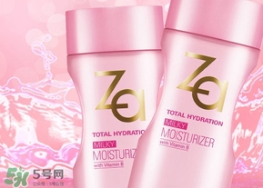 za乳液怎么樣？za姬芮乳液好用嗎怎么用？