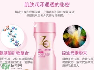 za乳液怎么樣？za姬芮乳液好用嗎怎么用？