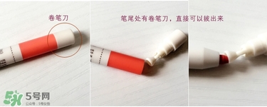唇線筆怎么用？唇線筆使用方法