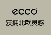 ecco是什么檔次？ecco是奢侈品嗎？