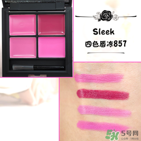 sleek唇釉怎么樣？sleek唇凍怎么樣？