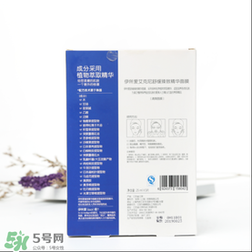 isoi面膜好用嗎？伊所愛面膜怎么樣