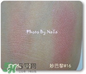 妙巴黎腮紅怎么樣？妙巴黎腮紅價格多少錢？