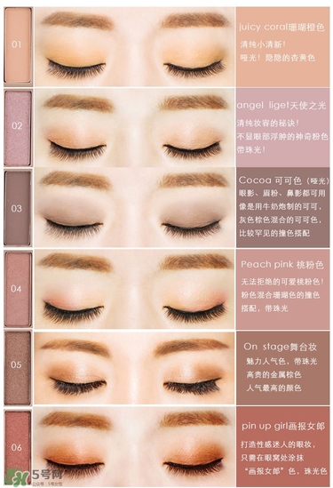 color deep眼影怎么樣？色號試色圖