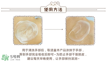 bodle護(hù)手霜怎么樣？使用方法