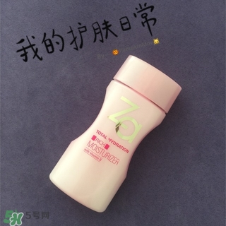 za乳液怎么樣？za姬芮乳液好用嗎怎么用？