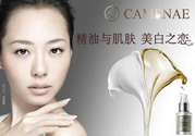 嘉媚樂是哪個國家的品牌？嘉媚樂屬于幾線品牌？