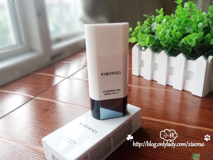 vidivici隔離好用嗎？vidivici隔離霜怎么樣？