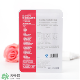 isoi面膜好用嗎？伊所愛面膜怎么樣