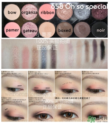 sleek眼影怎么樣？sleek眼影658教程