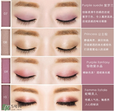 color deep眼影怎么樣？色號試色圖