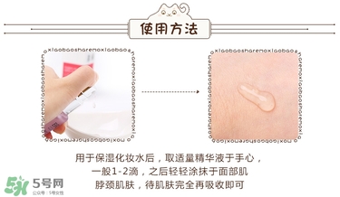 isoi玫瑰精華好用嗎？伊所愛玫瑰精華怎么樣？