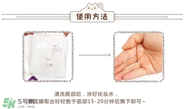 isoi面膜好用嗎？伊所愛面膜怎么樣