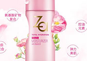 za乳液怎么樣？za姬芮乳液好用嗎怎么用？