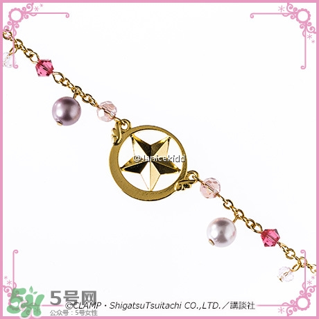 魔卡少女櫻發(fā)簪手鏈多少錢？魔卡少女櫻發(fā)簪手鏈哪里買？