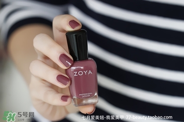 zoya指甲油多少錢？zoya指甲油怎么樣