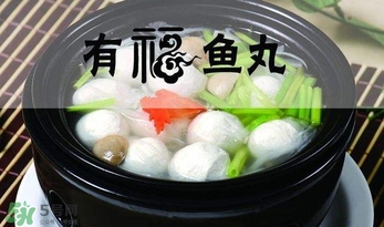 一斤魚(yú)丸放多少鹽？做魚(yú)丸放多少鹽比例