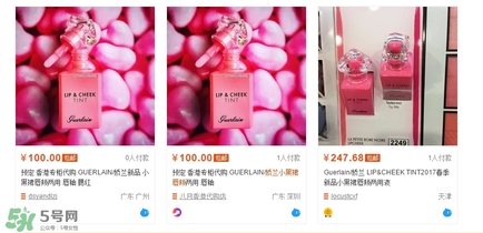 嬌蘭小黑裙唇頰兩用唇釉多少錢？嬌蘭小黑裙唇頰兩用怎么用？