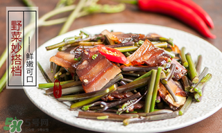腌肉有異味怎么辦？腌肉有異味還能吃嗎？