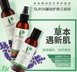 sukin乳液適合什么膚質(zhì)？sukin乳液適合什么年齡？