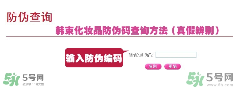 韓束適合什么年齡？韓束適合什么年齡段的人使用？