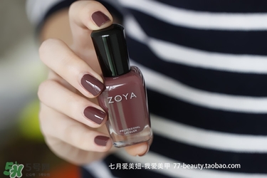 zoya指甲油多少錢？zoya指甲油怎么樣