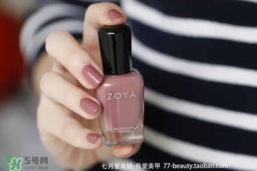 zoya指甲油多少錢？zoya指甲油怎么樣