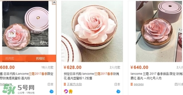 蘭蔻2017年春季彩妝有哪些？蘭蔻2017春季彩妝價格