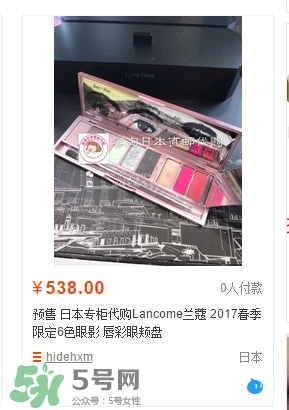 蘭蔻2017年春季彩妝有哪些？蘭蔻2017春季彩妝價格