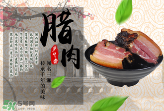 臘肉蒸還是煮？臘肉蒸好還是煮好？