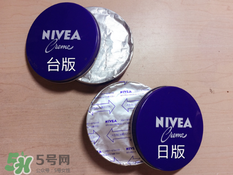 妮維雅面霜怎么樣？妮維雅面霜好用嗎？