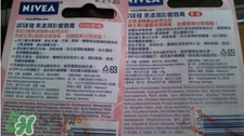 妮維雅唇膏好用嗎？妮維雅唇膏哪款好用？