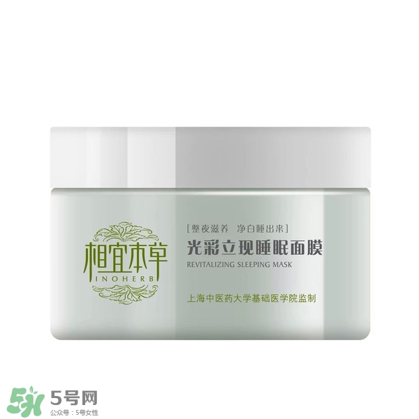 什么牌子護(hù)膚品值得回購(gòu)？值得回購(gòu)的護(hù)膚品有哪些