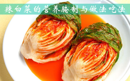腌辣白菜用石頭壓?jiǎn)?腌菜沒有石頭拿什么壓