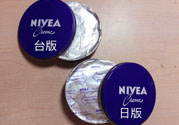 妮維雅面霜怎么樣？妮維雅面霜好用嗎？