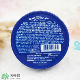 妮維雅面霜怎么樣？妮維雅面霜好用嗎？