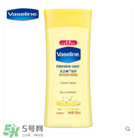 身體乳什么牌子好？好用的身體乳排行榜