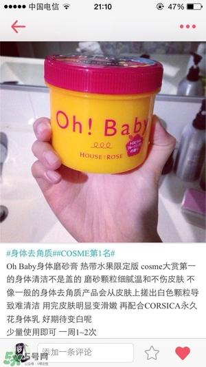什么牌子護(hù)膚品值得回購(gòu)？值得回購(gòu)的護(hù)膚品有哪些