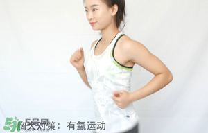 怎么減肥胸部不會變??？減肥不減胸的最好辦法