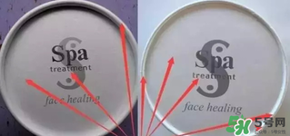 Spa眼膜怎么樣？Spa眼膜真假鑒別